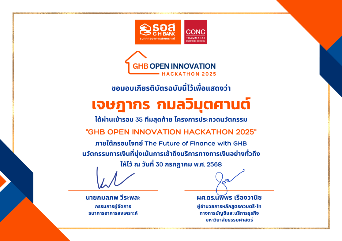 Certificate 14